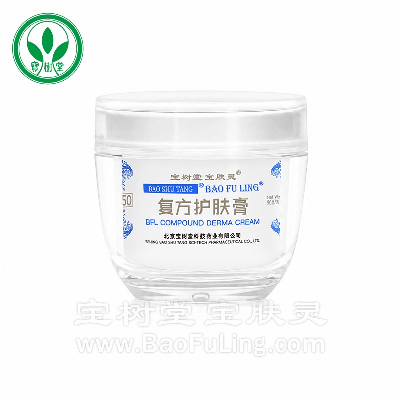 北京宝树堂宝肤灵复方护肤膏50g新版产品图